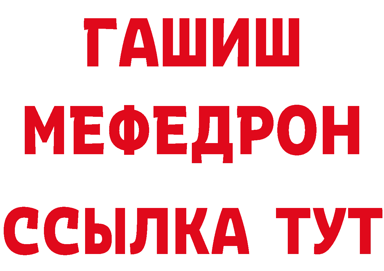 БУТИРАТ оксибутират ссылка сайты даркнета MEGA Добрянка