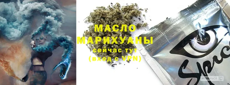 ТГК гашишное масло Добрянка